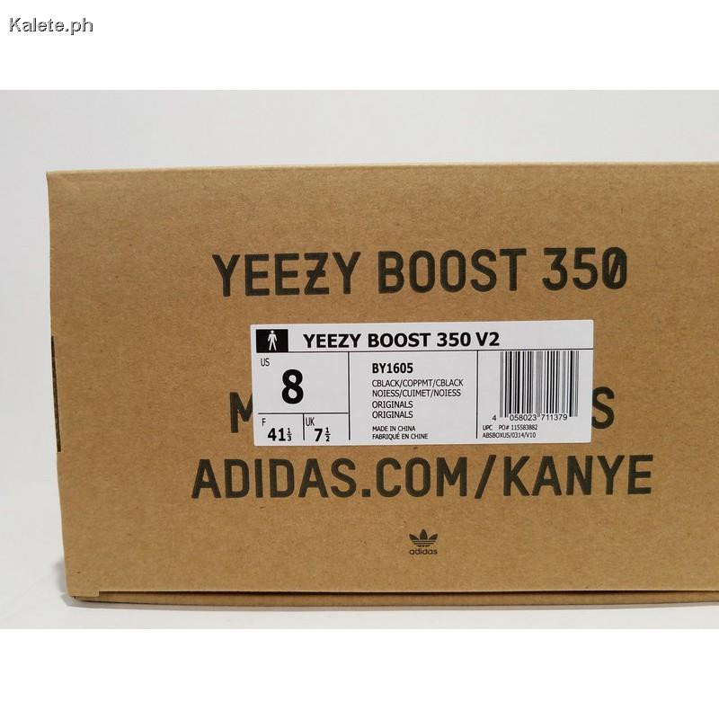 adidas yeezy boost 350 oxford tan links