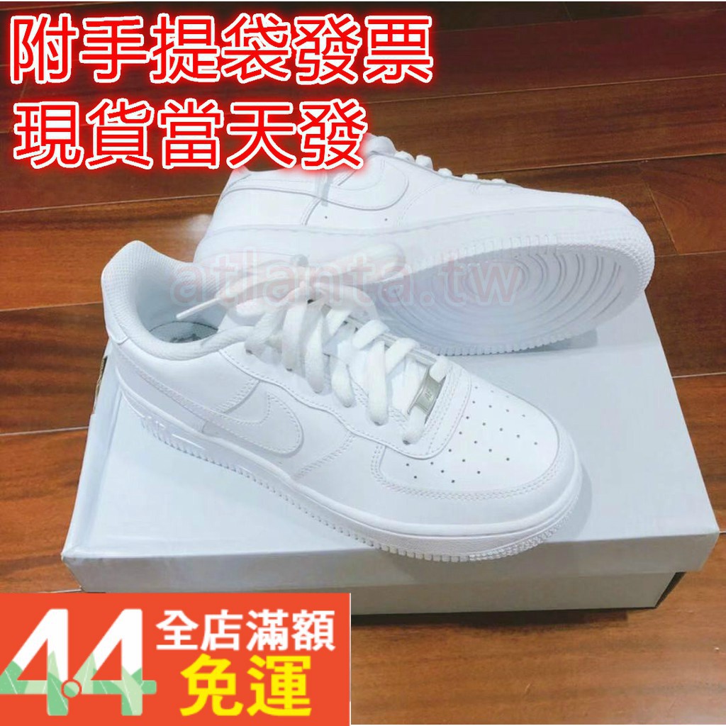 nike air force af
