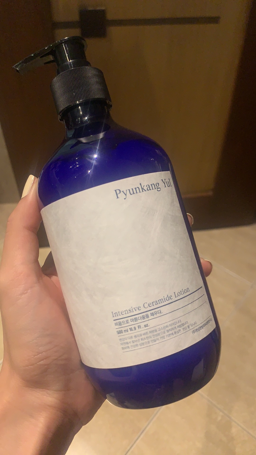 pyunkang yul ceramide lotion