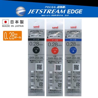 Uni Jetstream Edge Replacement Wick SXR-203-28 0.28mm // Uni Jetstream ...