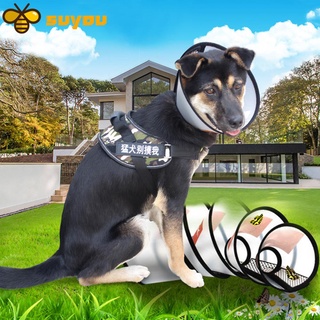 ❤ SUYOU High Quality Pet Cone Collar Adjustable Puppy Dog Neck Recovery Transparent Anti-Bite Protec