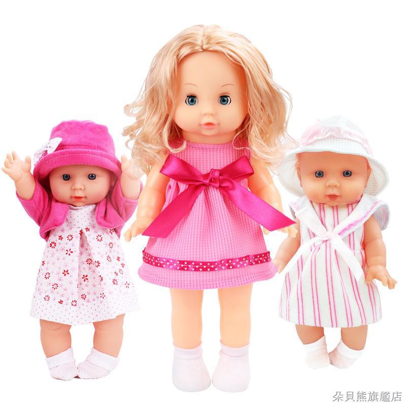 where to buy smart dolls