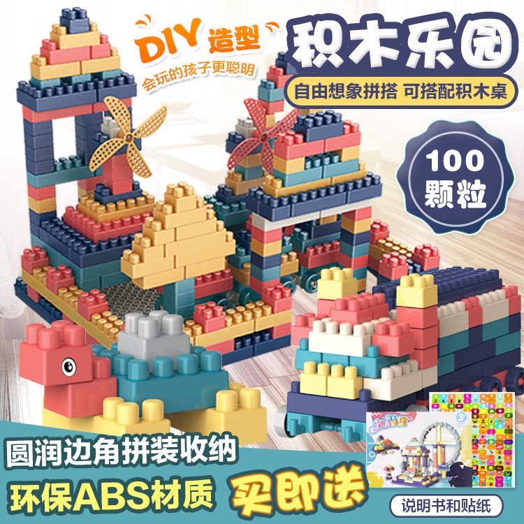 pre lego building blocks