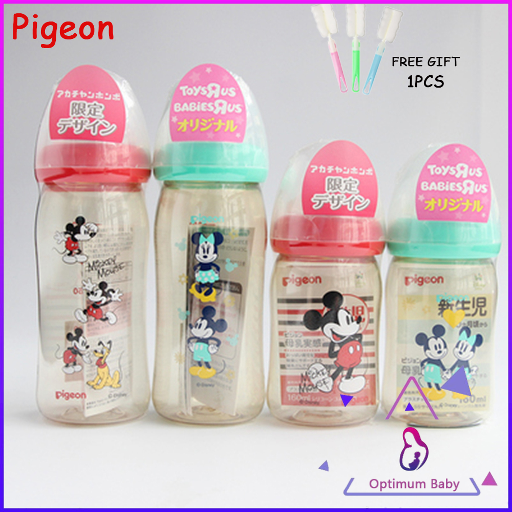 pigeon ppsu