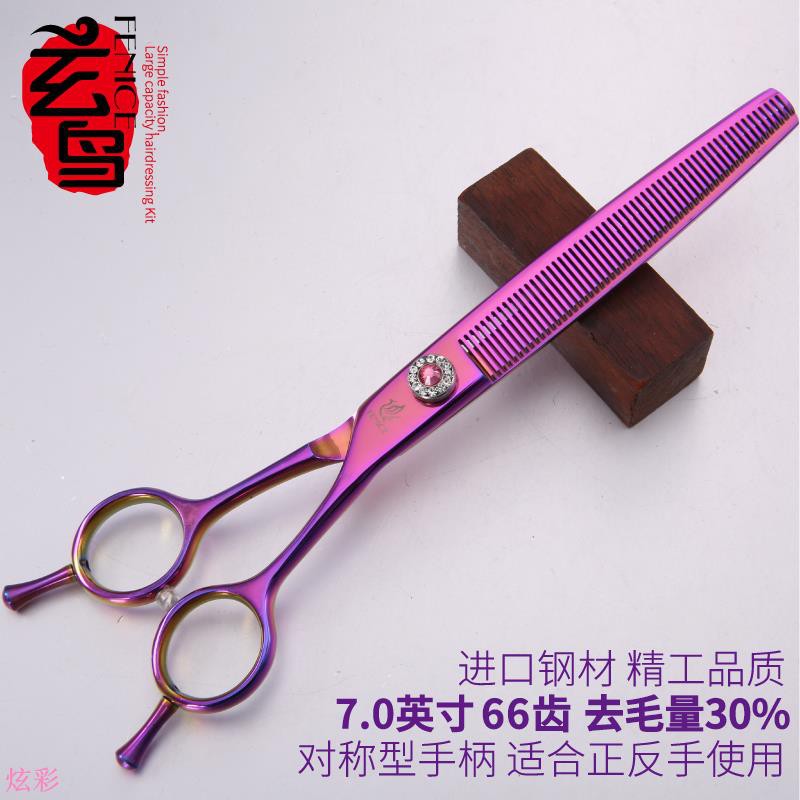 professional dog thinning shears