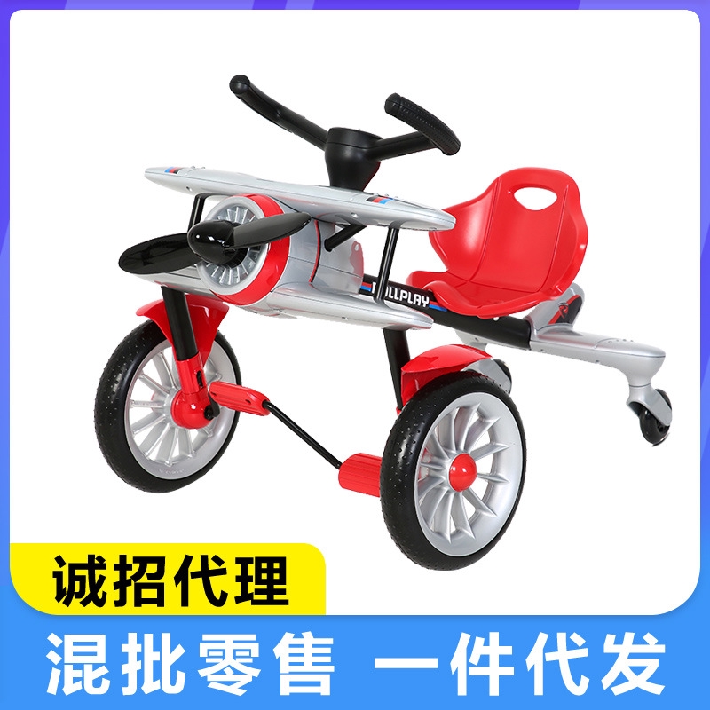 small baby tricycle