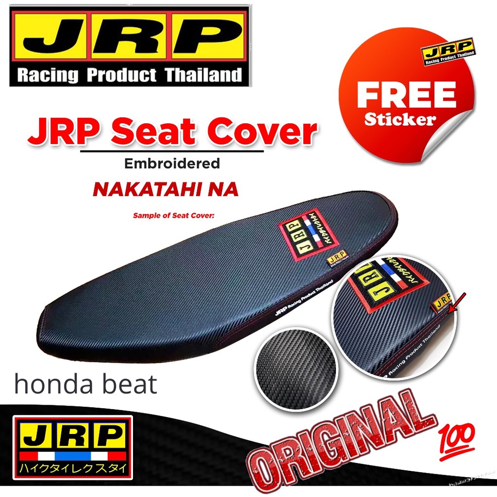 honda-beat-dry-carbon-thai-seat-cover-jrp-seat-cover-jrp-free-sticker