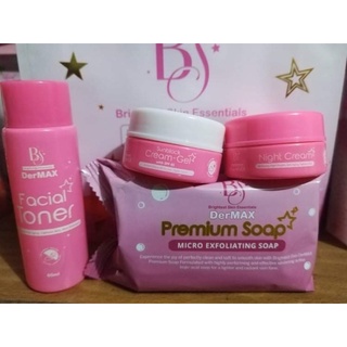 Brightest skin Dermax