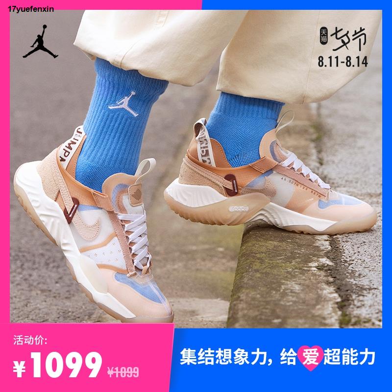 jordan delta breathe on foot