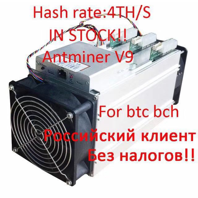 antminer v9 4t