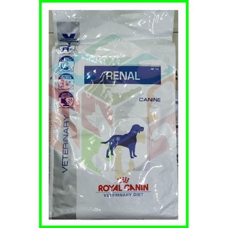royal canin prescription diet