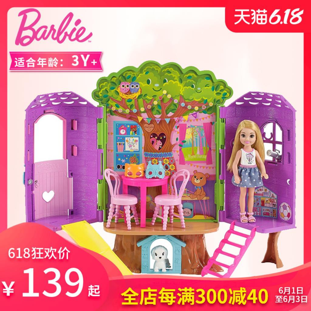 barbie doll treehouse