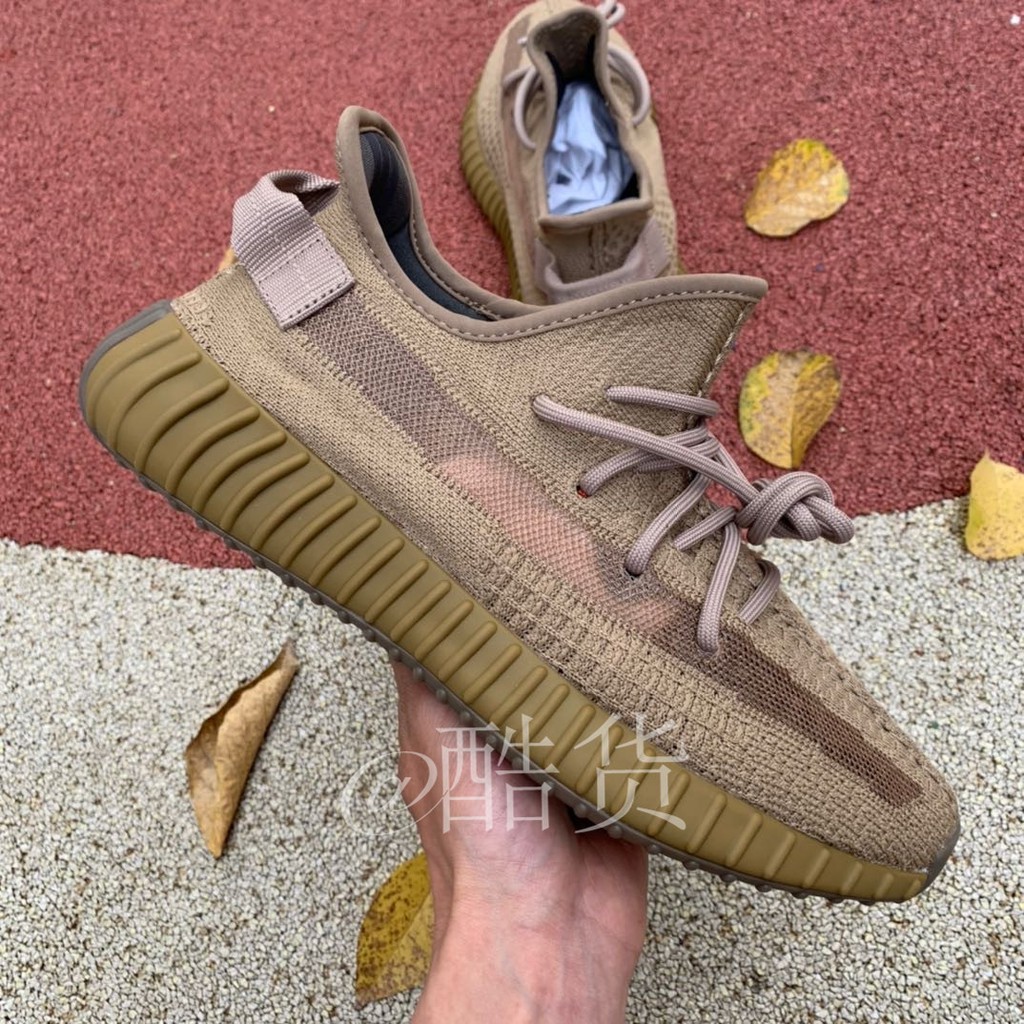 yezzy 350 v
