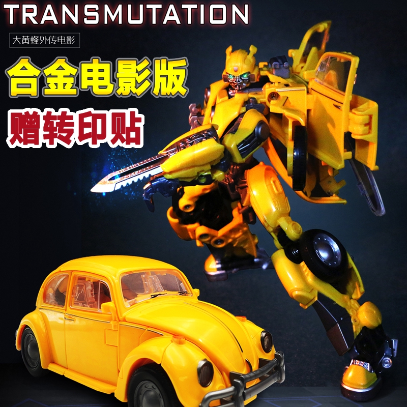 bumblebee rc beetle