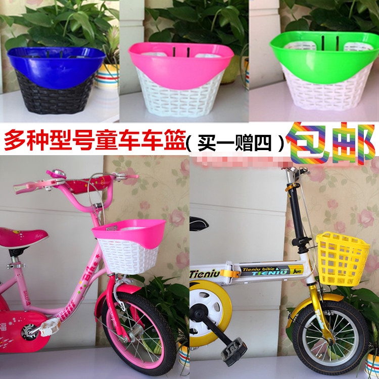 children's bicycle basket