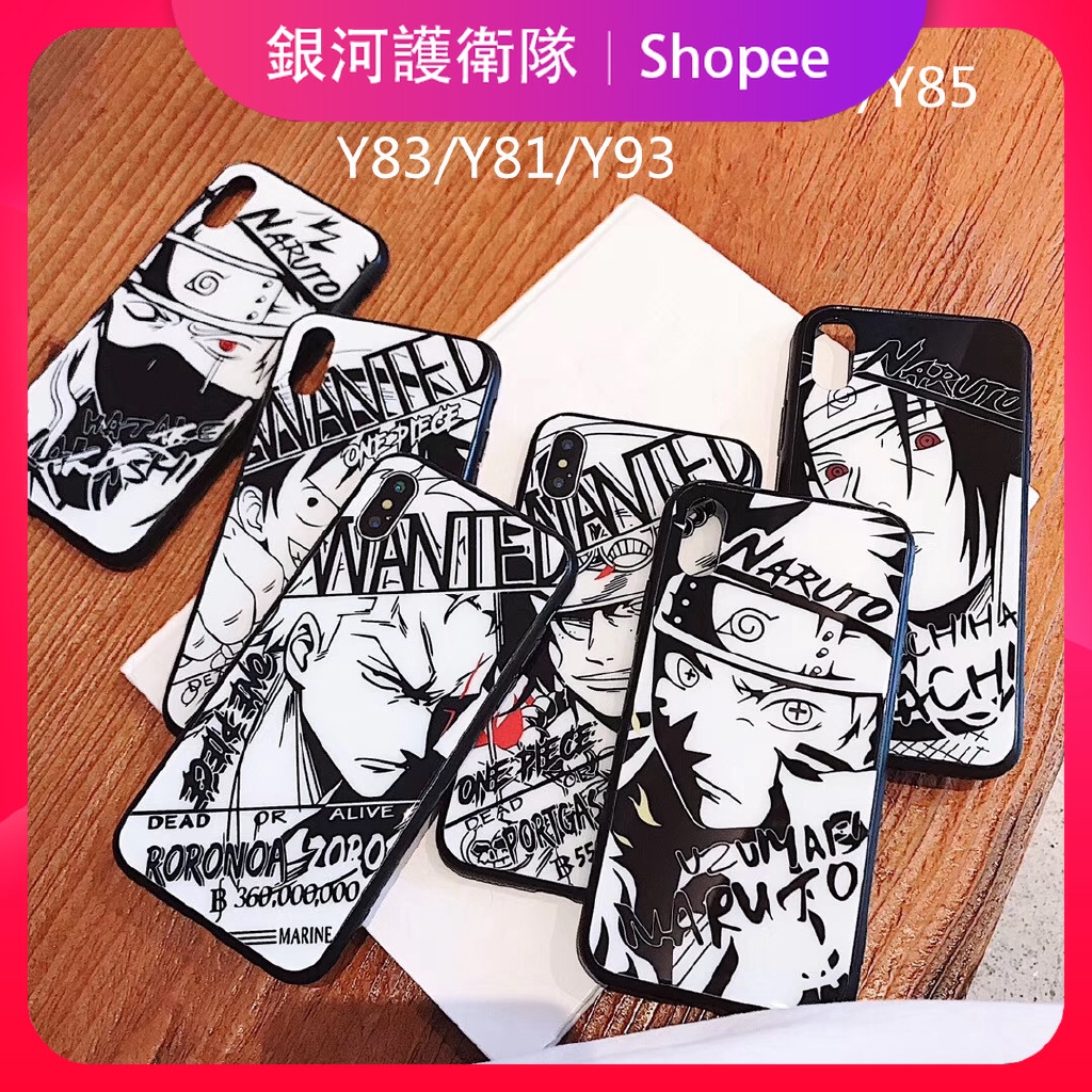 Vivo Y 75 Blood Anime Y Naruto Y 97 One Piece Glass Anti Drop Protective Cover Z 3 I Shopee Philippines