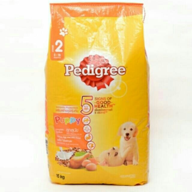 pedigree puppy 15kg price