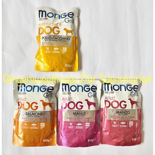 Monge Grill Pet Dog Puppy Food Oven Cooked Chunkies in Pouch, 100g, available in different flavors