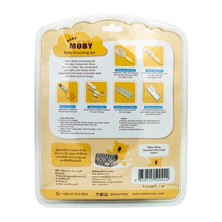 Baby Moby Grooming Kit with Pouch #3