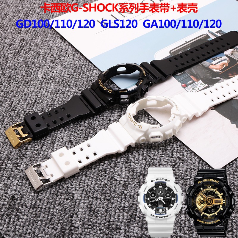 casio g shock case replacement