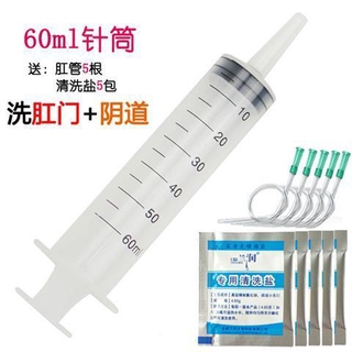 Syringe Clit Pump