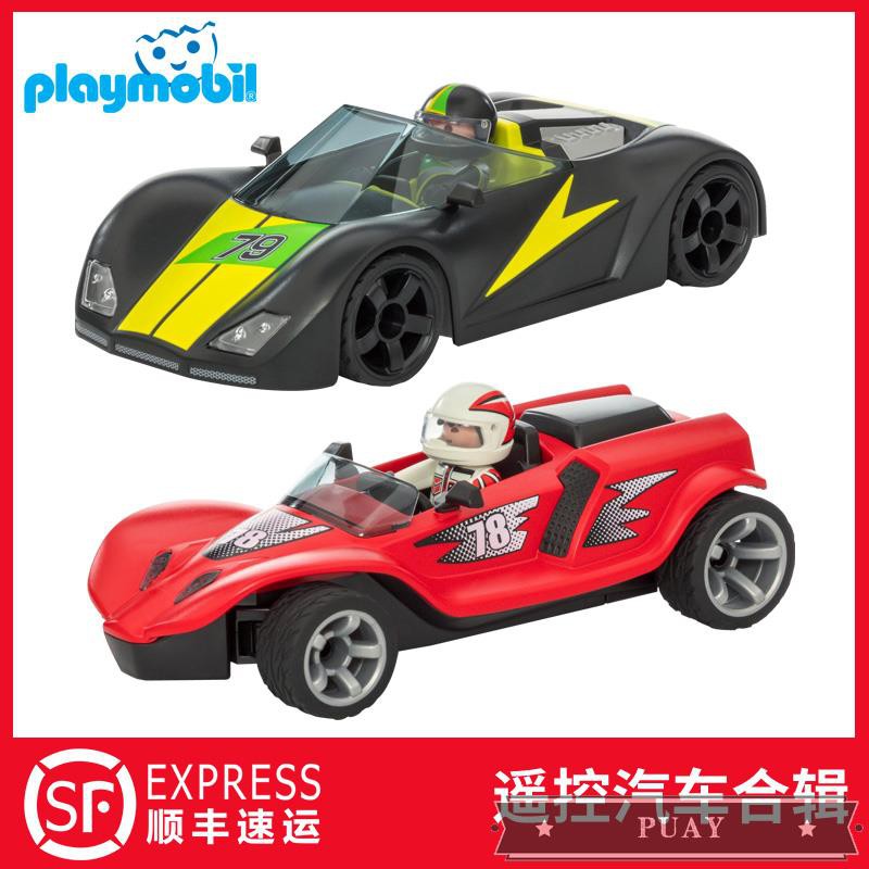 playmobil sports car