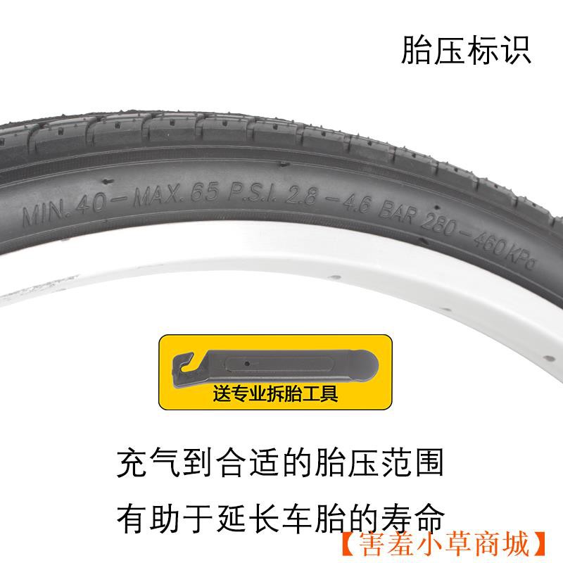 24 1.75 bike tire