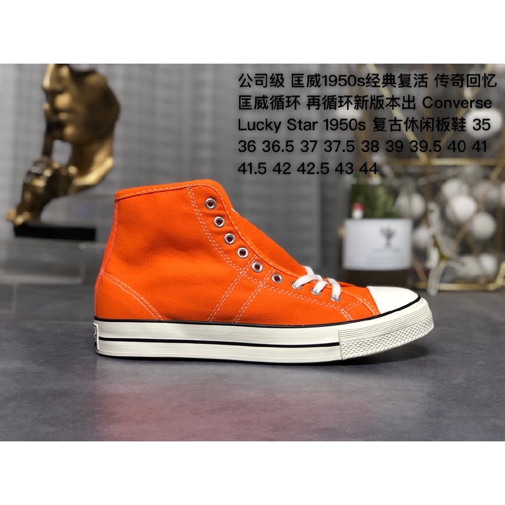 leather converse lucky star