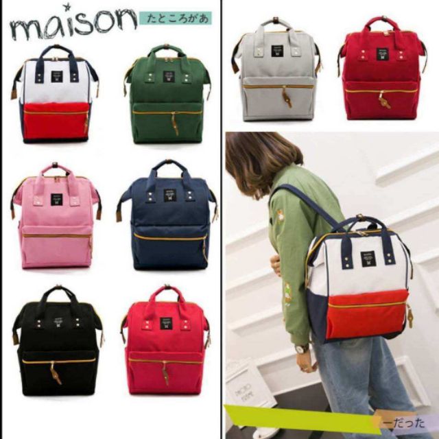 anello big bag