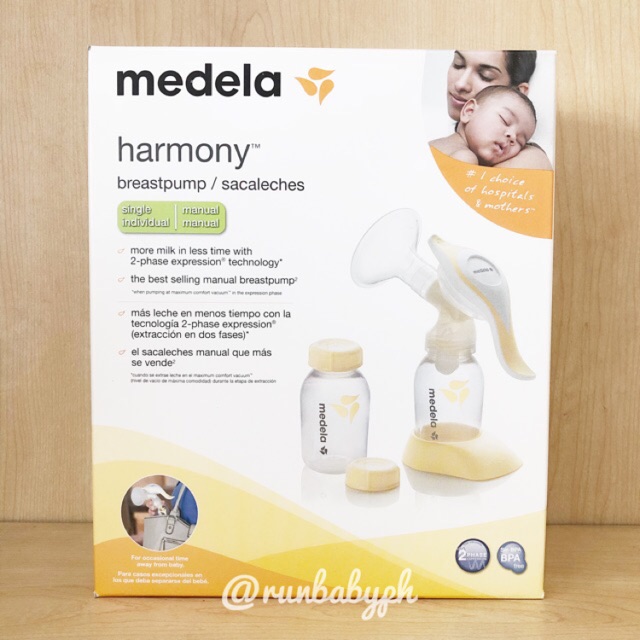 shopee breast pump