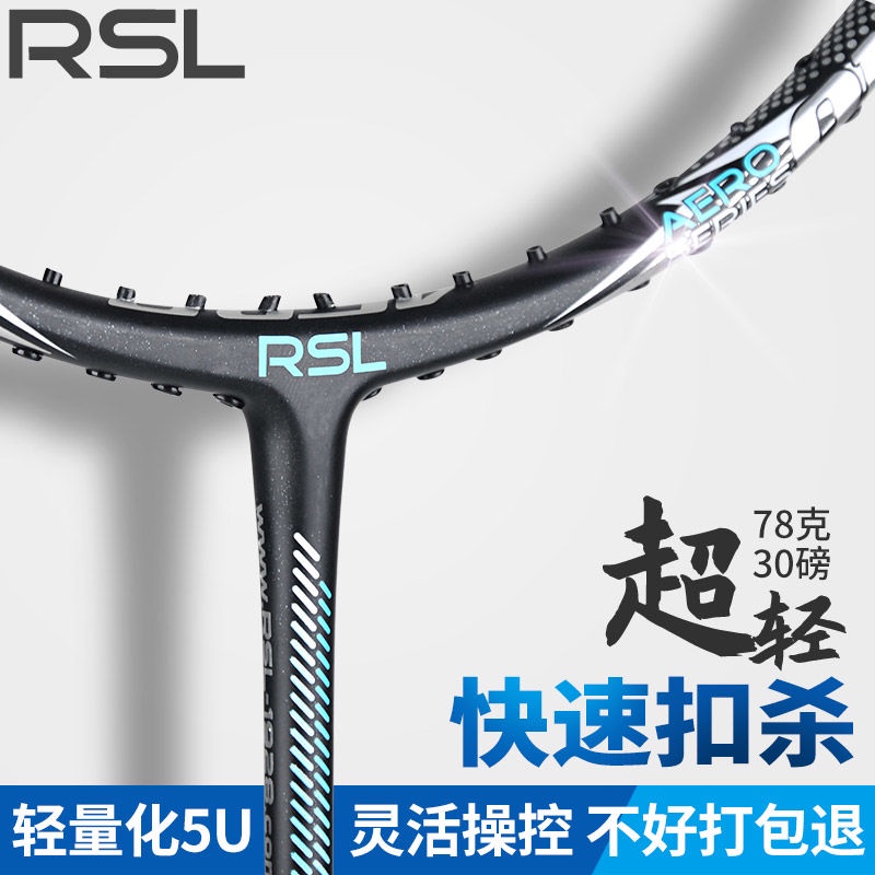 RSL Asia Dragon racket full carbon high elastic high pound single shot Aero 01 02 | Shopee Philippines