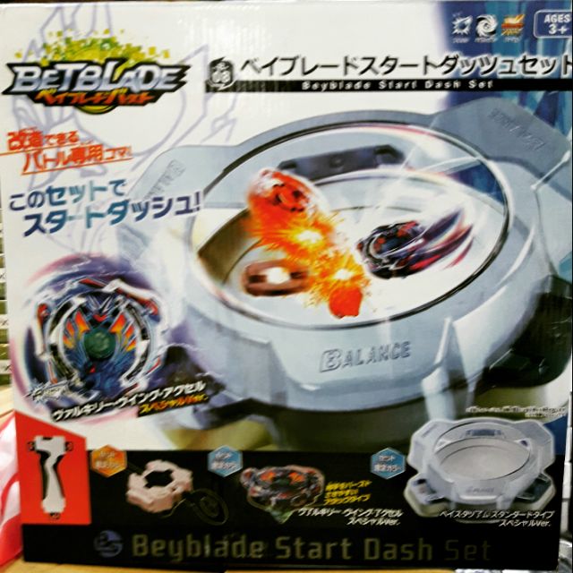 beyblade stadium shopee