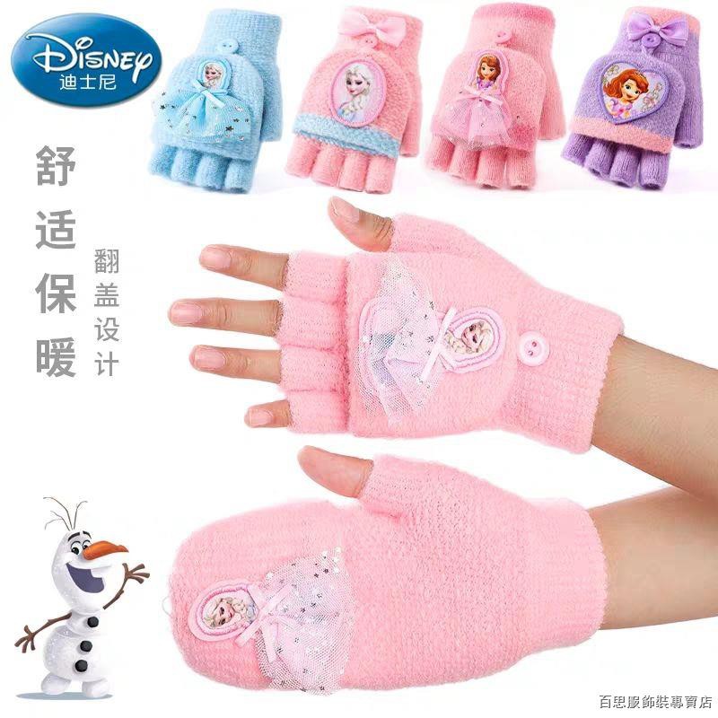half gloves for girl