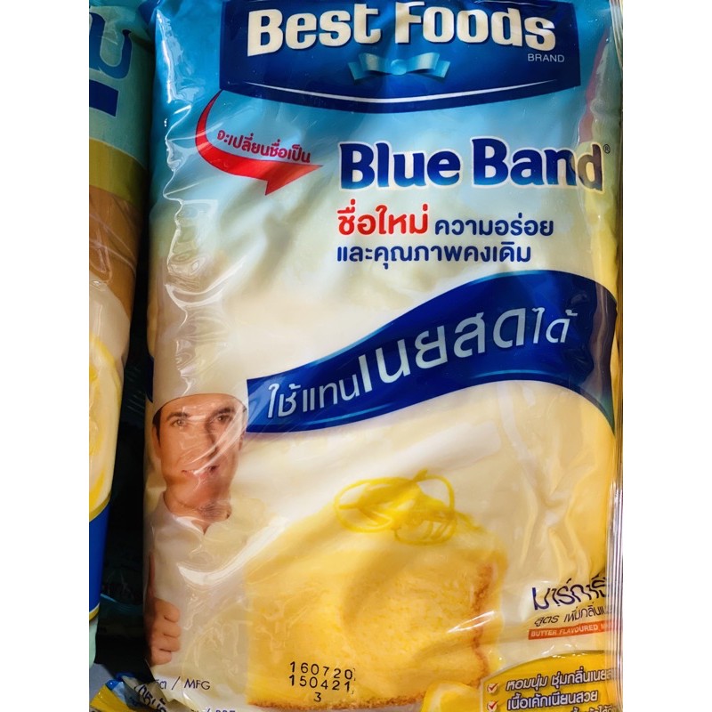 Margarine Butter Flavored Flavor Best Foods Brand 1 Kg. Shopee