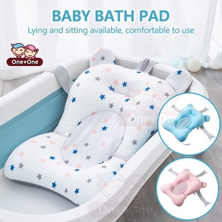 Newborn Baby Bath Tub Seat Cushion Safety Net Shower Air Mattress Bathtub Support Mat