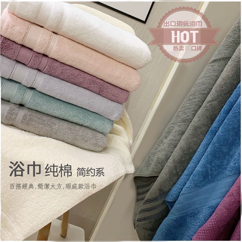 bath towel manufacturers