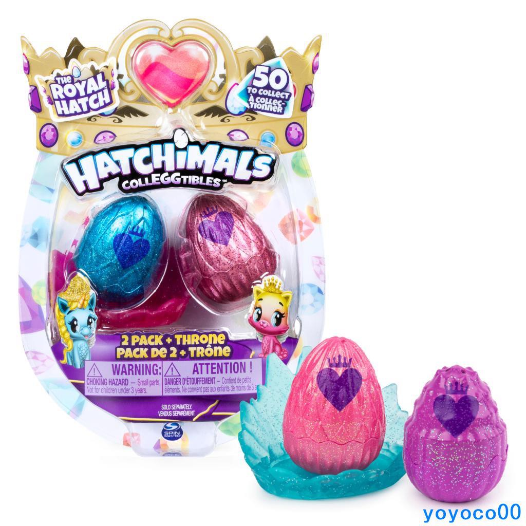 hatchimals small eggs