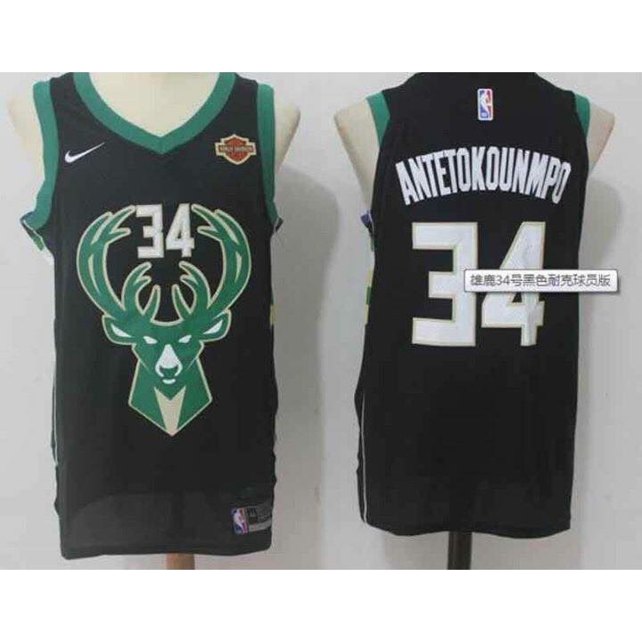 giannis antetokounmpo replica jersey