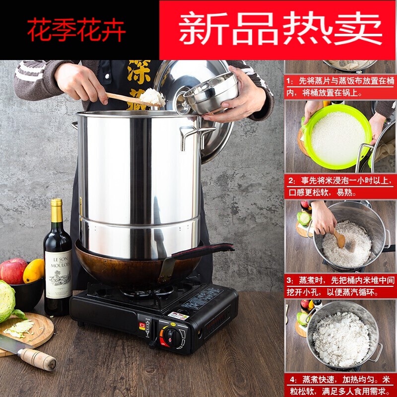 Thick Stainless Steel Rice Barrell Large Steamer Steamed Rice Bucket