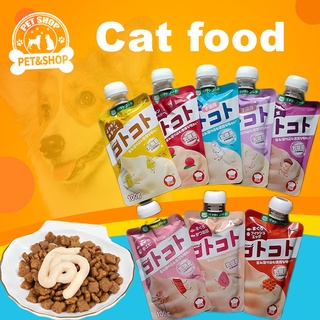 Pet & Home 100g Hell's Kitchen Creamy Cat Treat Cat Snack Cat Churu Stick Creamy Meat