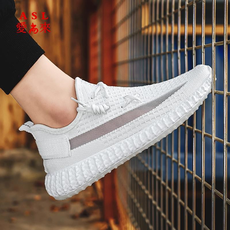 yeezy bottom of shoe