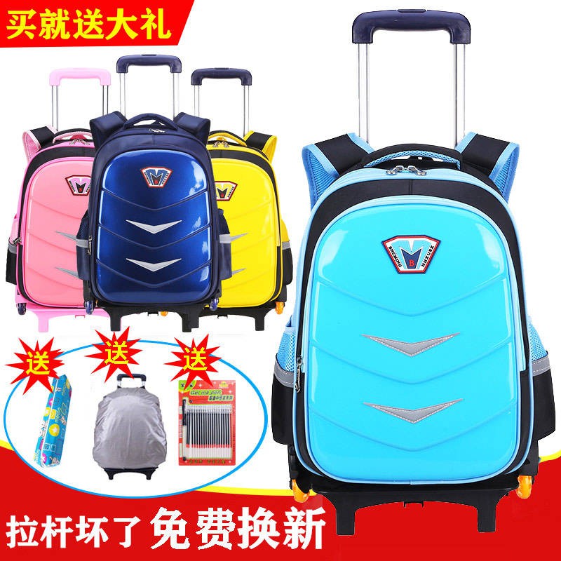 shopee trolley school bag