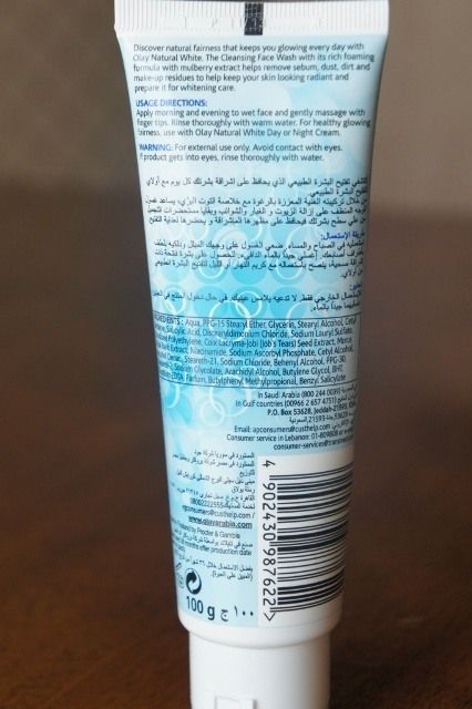 olay natural white cleansing face wash 100ml price