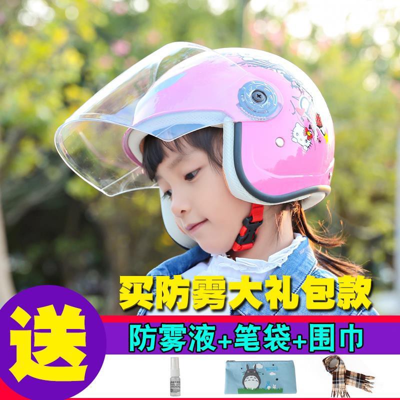 helmet for 4 year old