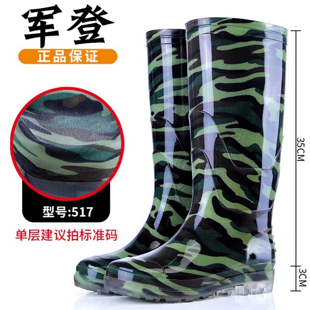 rubber boots for sale
