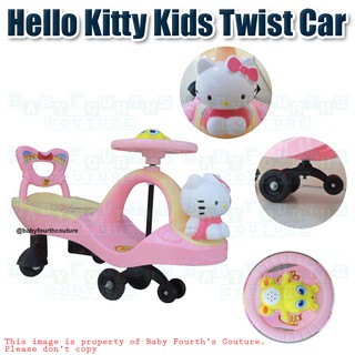 hello kitty baby swing