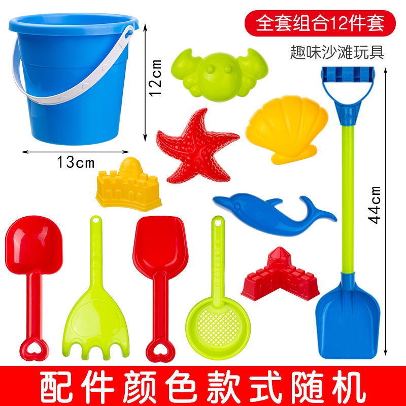 Shovels Watering Can Rakes Bucket with Sifter Animal and Castle Molds,Outdoor Tool Kit for Kids,11 Piece YQSR Beach Sand Toy Set Models & Molds Beach Bucket Beach Shovel Tool Kit 