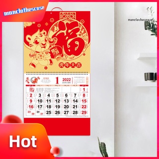 Big 2022 Year Of The Tiger Poster Good Luck Poster 2022 Wall Poster Good Luck Tiger Lucky Charm Deco | Shopee Philippines