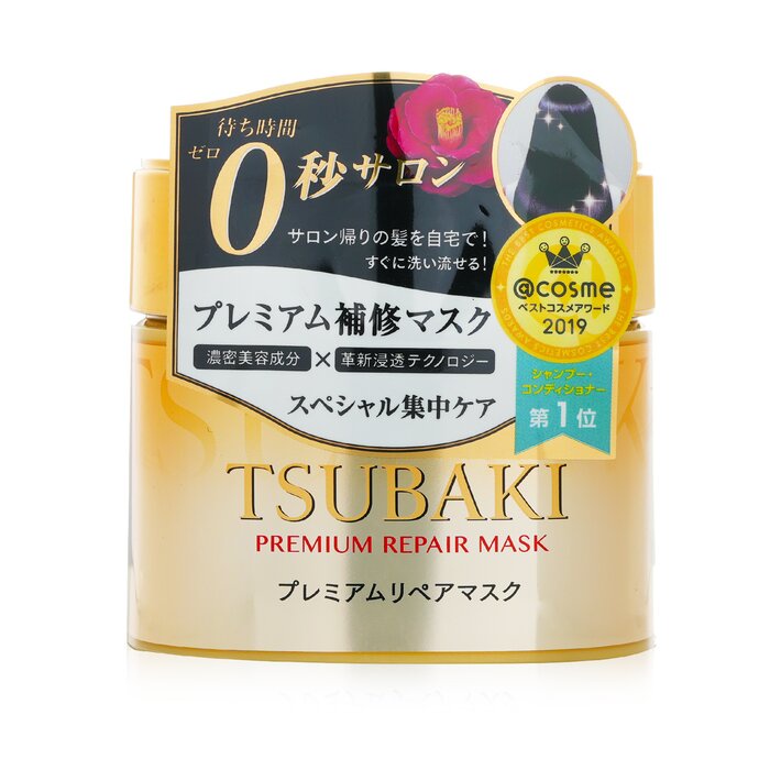 TSUBAKI - Premium Repair Mask | Shopee Philippines