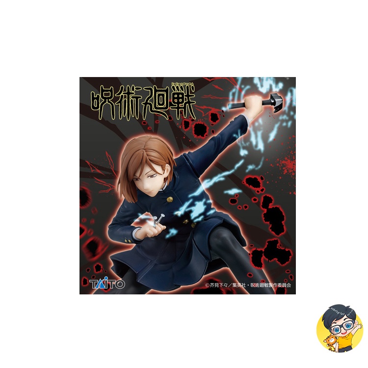 Taito Jujutsu Kaisen- Nobara Kugisaki | Shopee Philippines